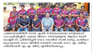 NETBALL MEN WINNERS M.G.U(2019-20)