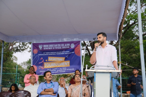 ദക്ഷിണമേഖല ഇൻറർ കൊളജിയേറ്റ് ബാസ്ക്കറ്റ്ബോൾ ചാമ്പ്യൻഷിപ്പ്