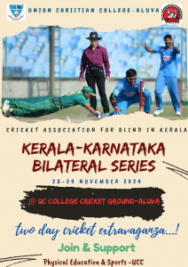 Kerala-Karnataka Bilateral Cricket Tournament