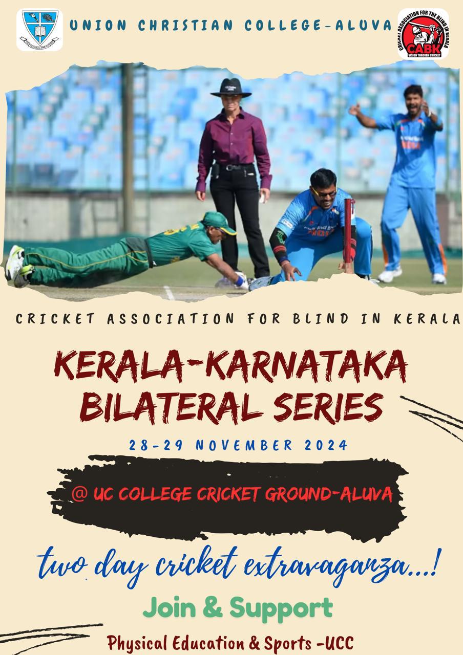 Kerala-Karnataka Bilateral Cricket Tournament
