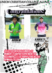 Congratulations to Abinanam and Ajanya