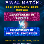 Finals of the Inter Department Cricket Tournament