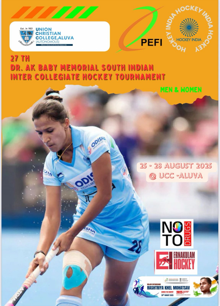 27th Dr. A.K. Baby Memorial South Zone Inter-Collegiate Hockey Tournament