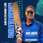 Congratulations to Isabel Mary Joseph