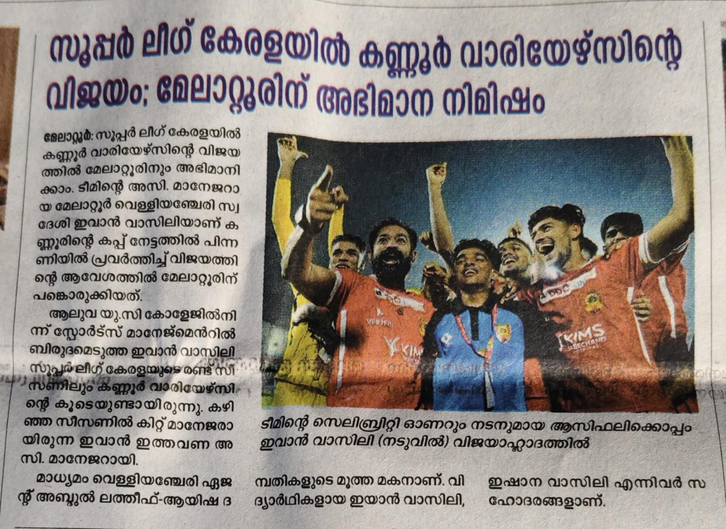 Congratulations to Iwan Wasily (2021-24 BSM BATCH)