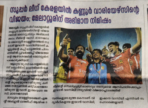 Congratulations to Iwan Wasily (2021-24 BSM BATCH)