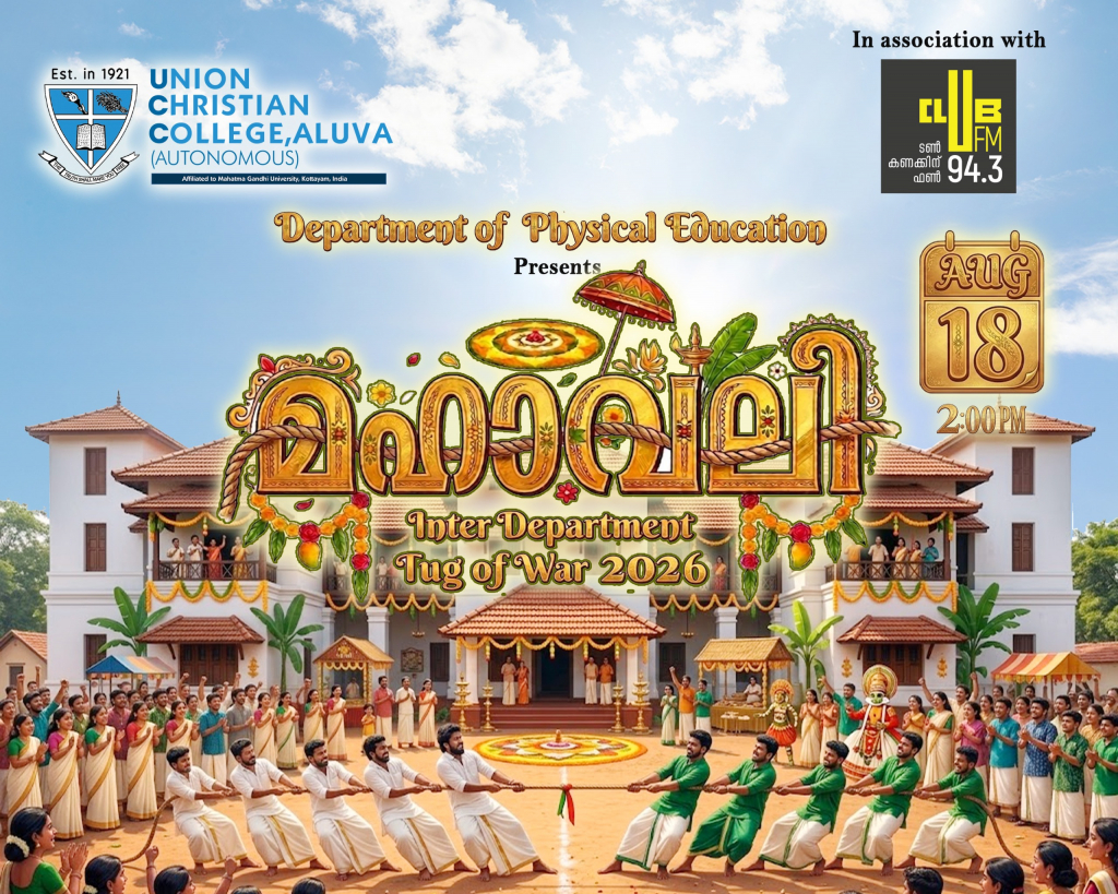 Mahavali – Interdepartmental Vadamvali Competition