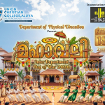 Mahavali – Interdepartmental Vadamvali Competition