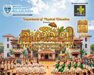 Mahavali – Interdepartmental Vadamvali Competition