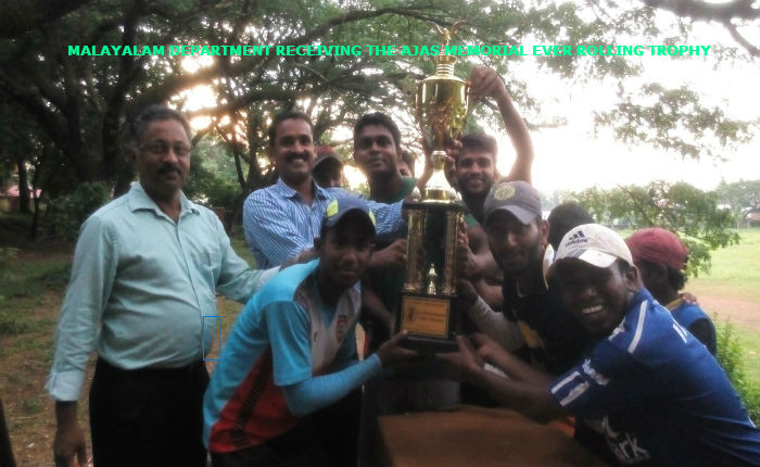 INTER DEPARTMENT CRICKET TOURNAMENT – 2015-16