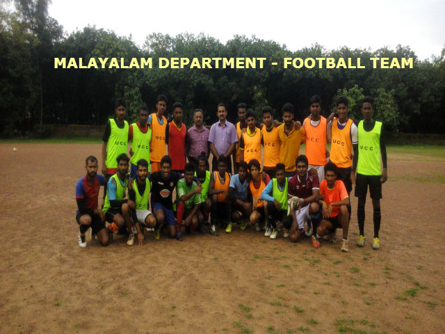 FOOTBALL INTER DEPARTMENT TOURNAMENT – 2015-16